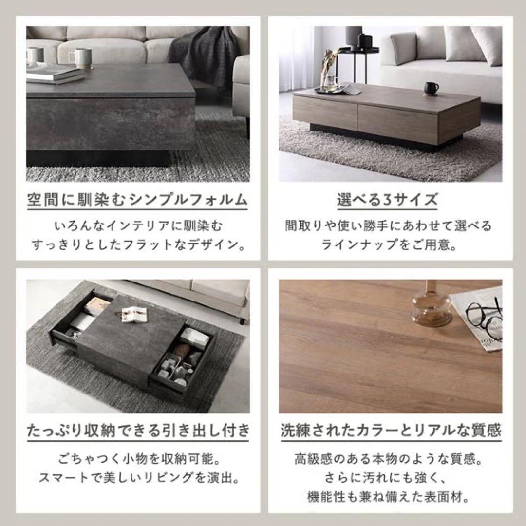 モダンセンターテーブル ストーングレー　1/2