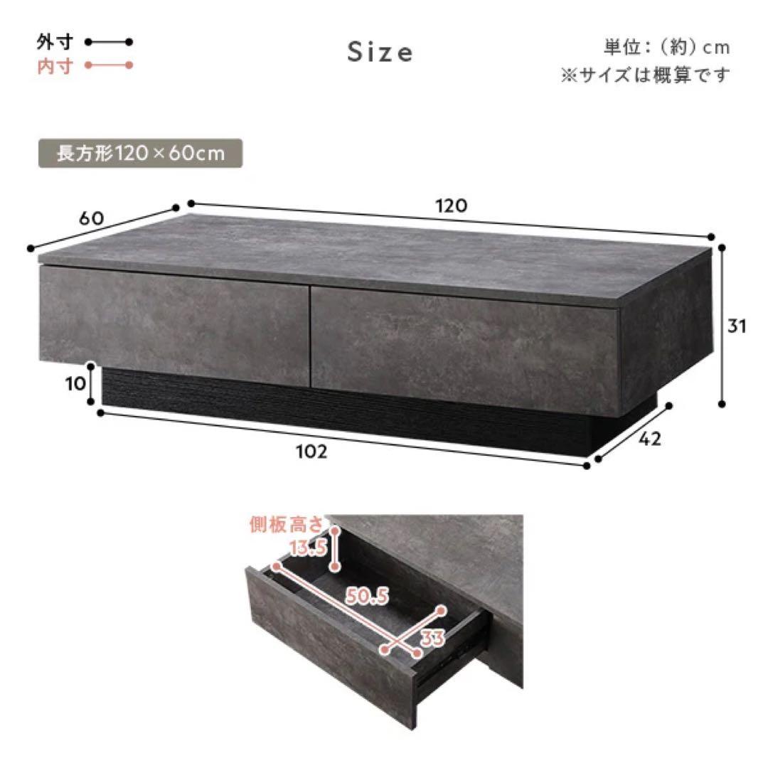 モダンセンターテーブル ストーングレー　1/2
