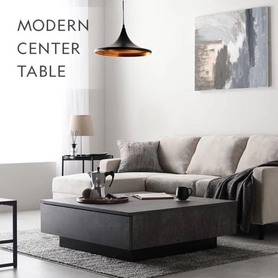 モダンセンターテーブル ストーングレー　1/2