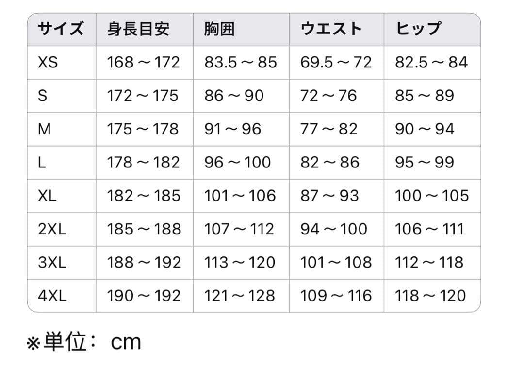 新品M adidas 長袖ジャケット ブラウン　KB8952