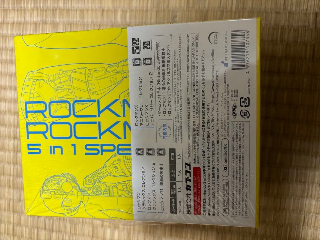 ロックマン&ロックマンX 5IN1 スペシャル BOX Switch 美品