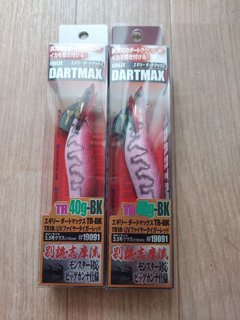 エギ 3.5号 TR ファイヤータイガーレッド