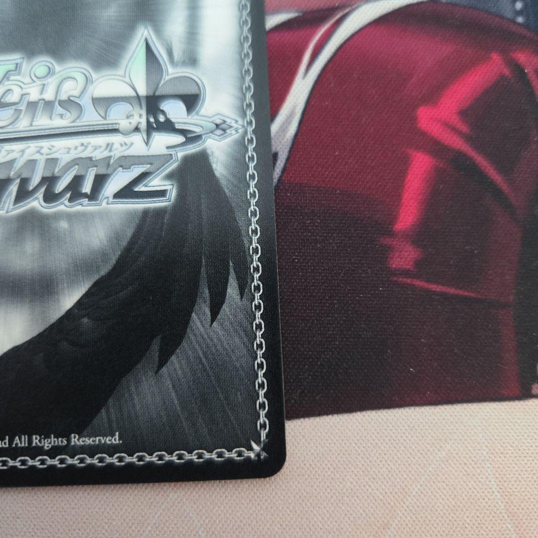 ヴァイスシュヴァルツ　プロセカ　 アウトドアクッキング！青柳冬弥　SSP