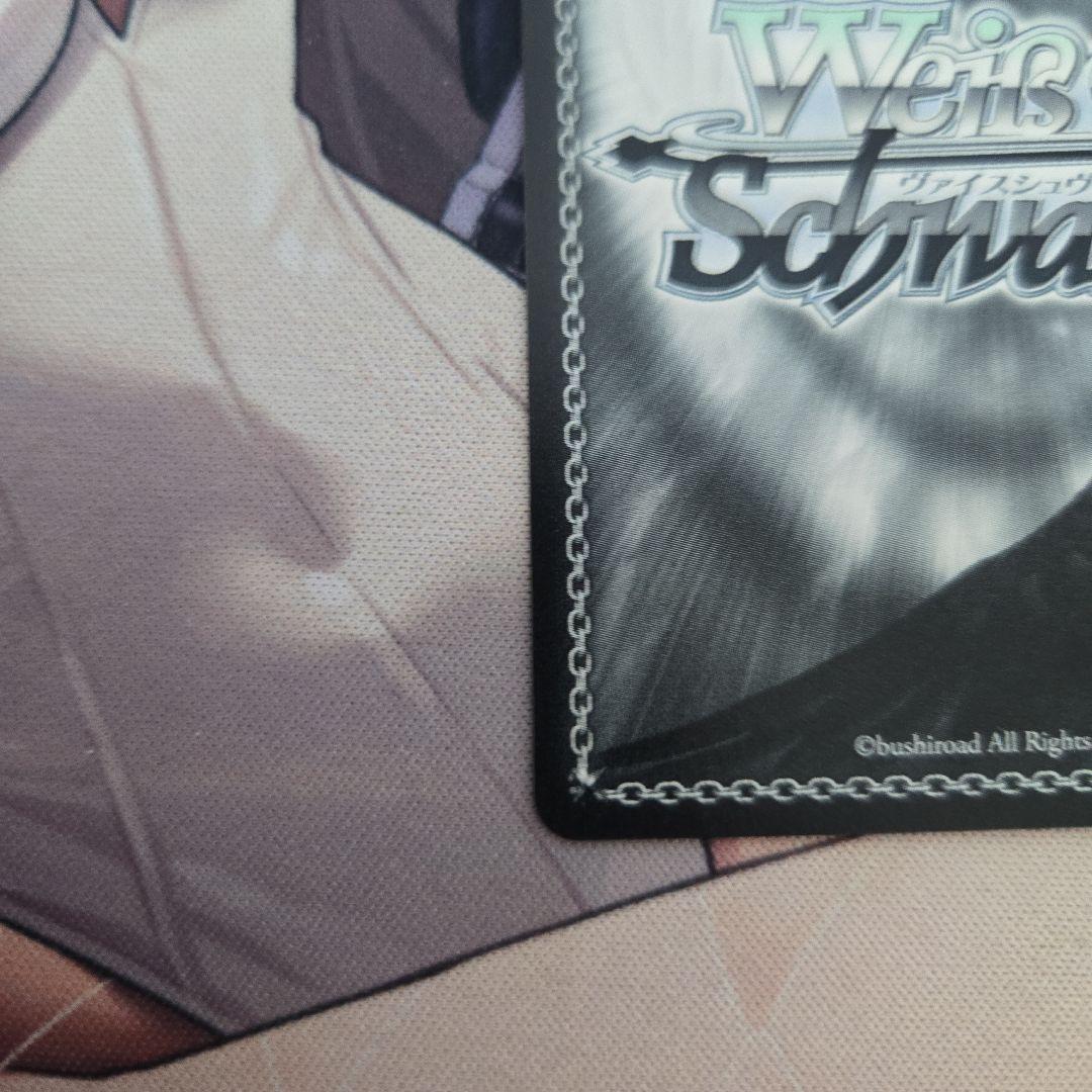 ヴァイスシュヴァルツ　プロセカ　 アウトドアクッキング！青柳冬弥　SSP