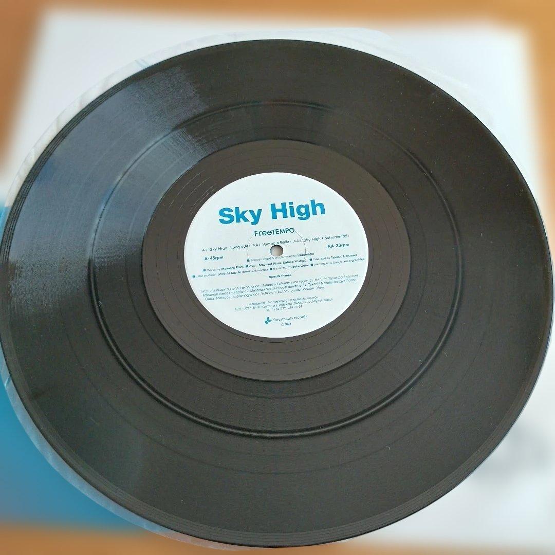 レコード　フリーテンポ/スカイハイ　FreeTEMPO/SKY HIGH