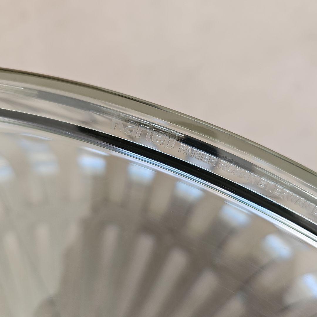 Kartell カルテル Panier パニエ