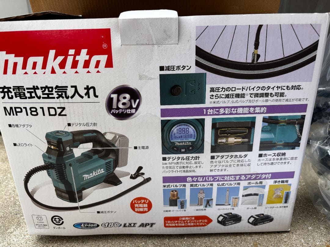 【未使用】マキタ18V 充電式空気入れ MP181DZ (本体のみ)