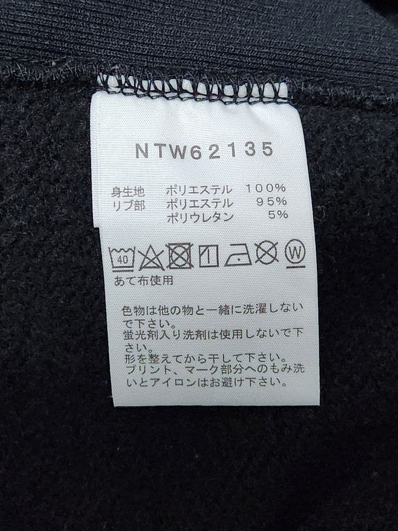 THE NORTH FACE レディース パーカー ブラック グレー 2点セット