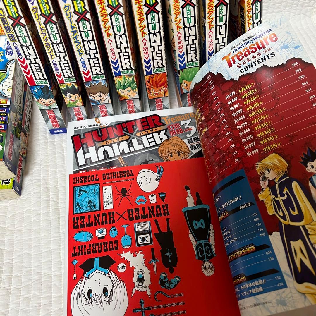 HUNTER×HUNTER 総集編 全巻セット　全巻ブックカバー付き