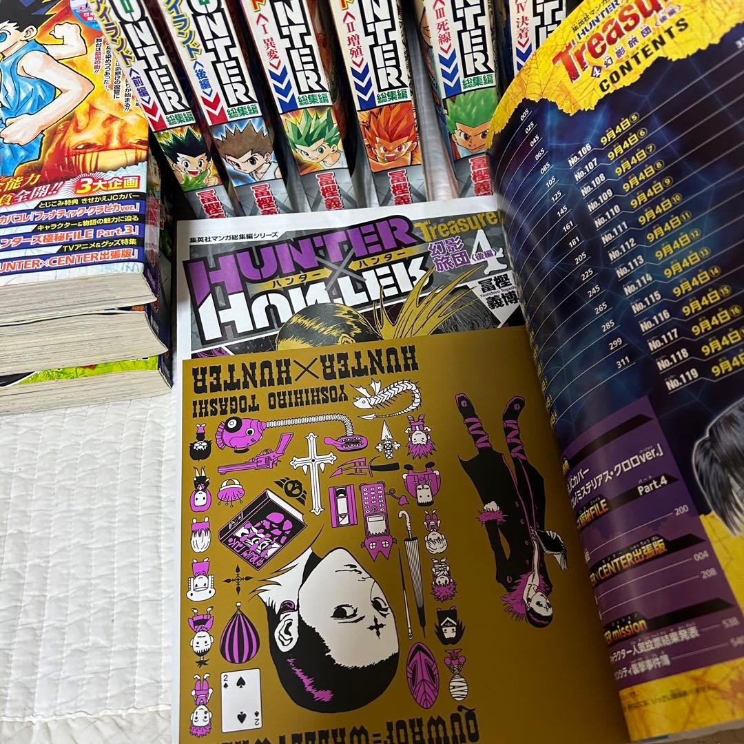 HUNTER×HUNTER 総集編 全巻セット　全巻ブックカバー付き