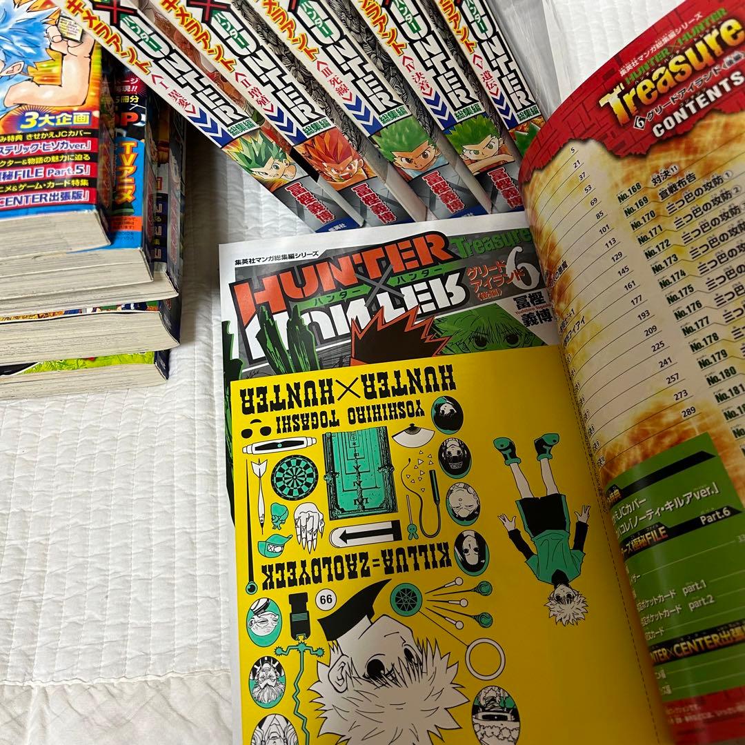 HUNTER×HUNTER 総集編 全巻セット　全巻ブックカバー付き