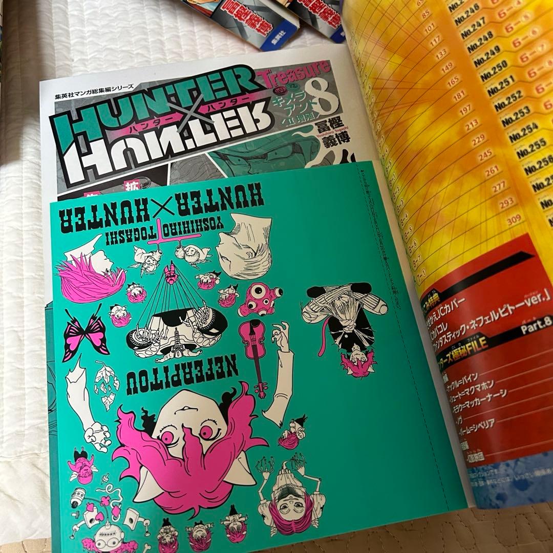 HUNTER×HUNTER 総集編 全巻セット　全巻ブックカバー付き