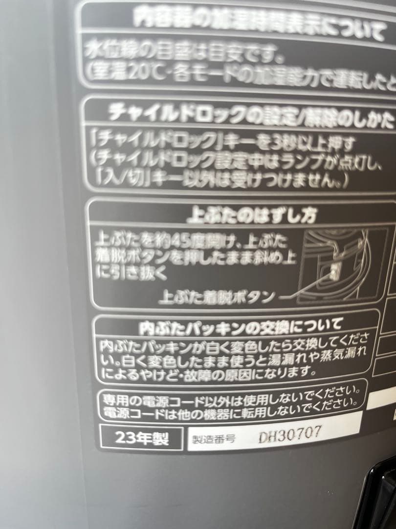 グレー　象印 加湿器 スチーム式 フィルター不要EE-DD35-HA