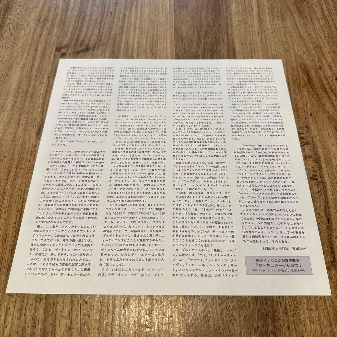 レア！「Show」日本盤2枚組LD ザ・キュアー