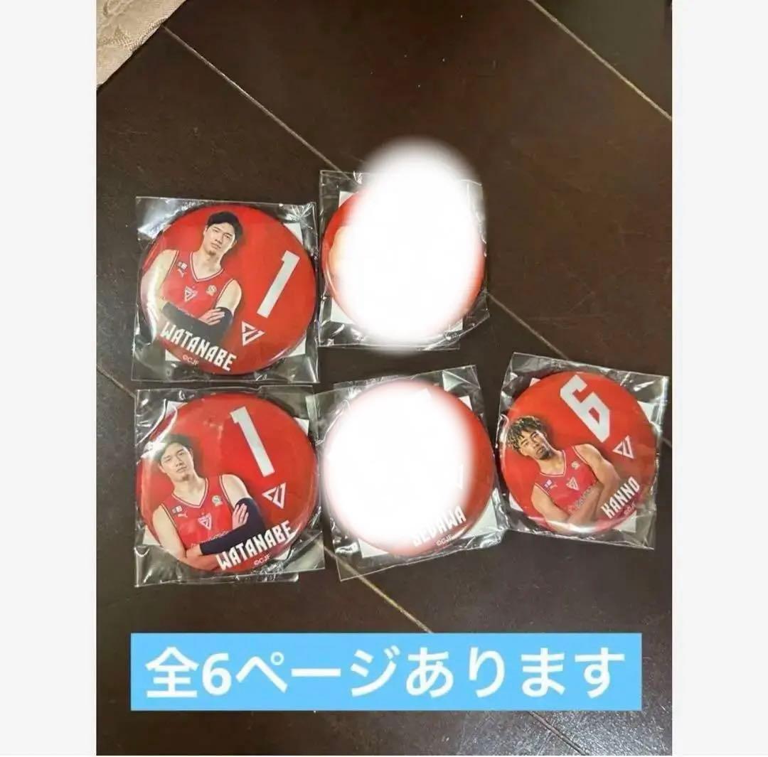 購入希望者コメントお願いします　千葉ジェッツ　缶バッジ　富樫　金近　瀬川　原