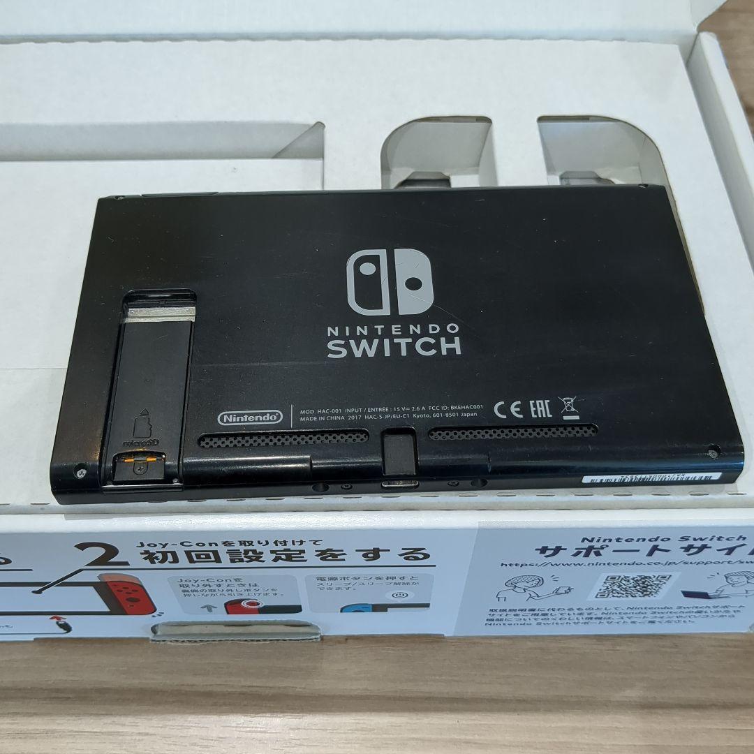 Switch Nintendo スイッチ本体　旧型