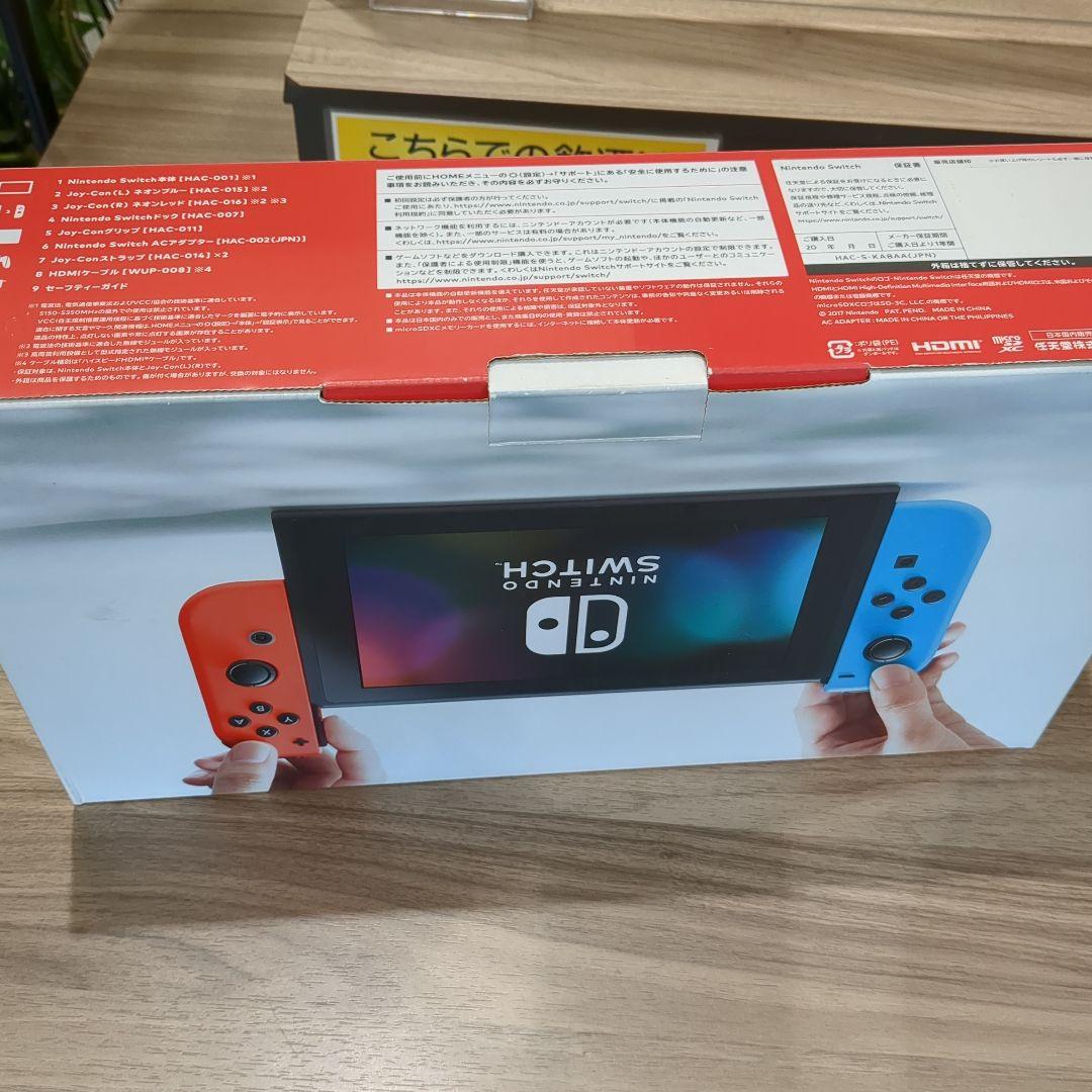 Switch Nintendo スイッチ本体　旧型