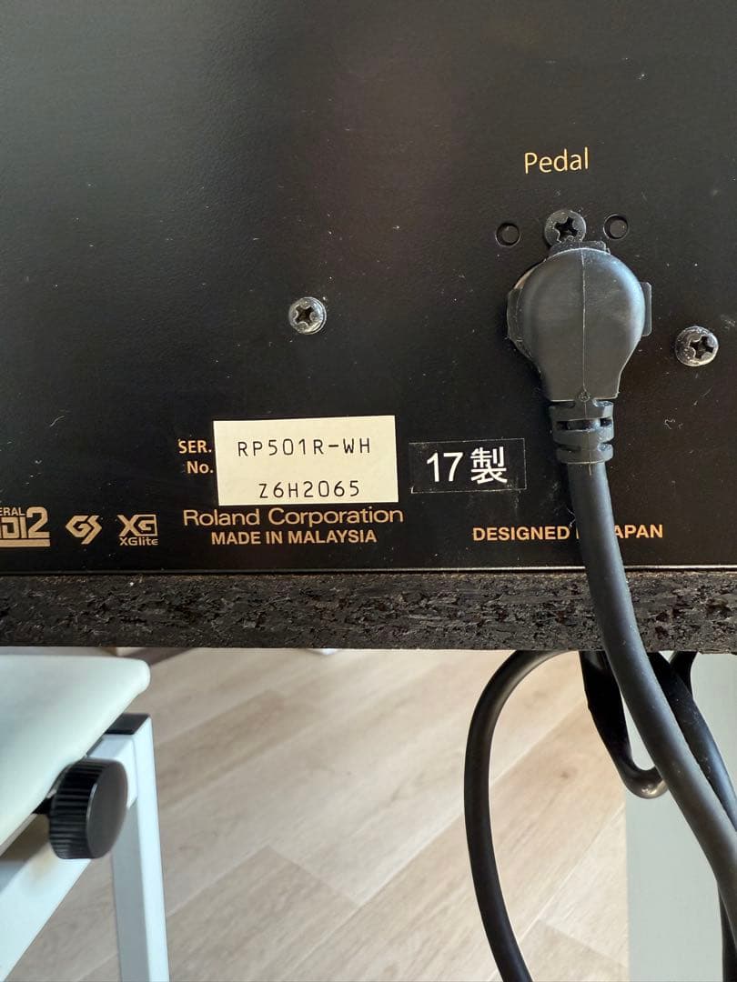 Roland RP501R-WH 電子ピアノ 88鍵盤 17年製