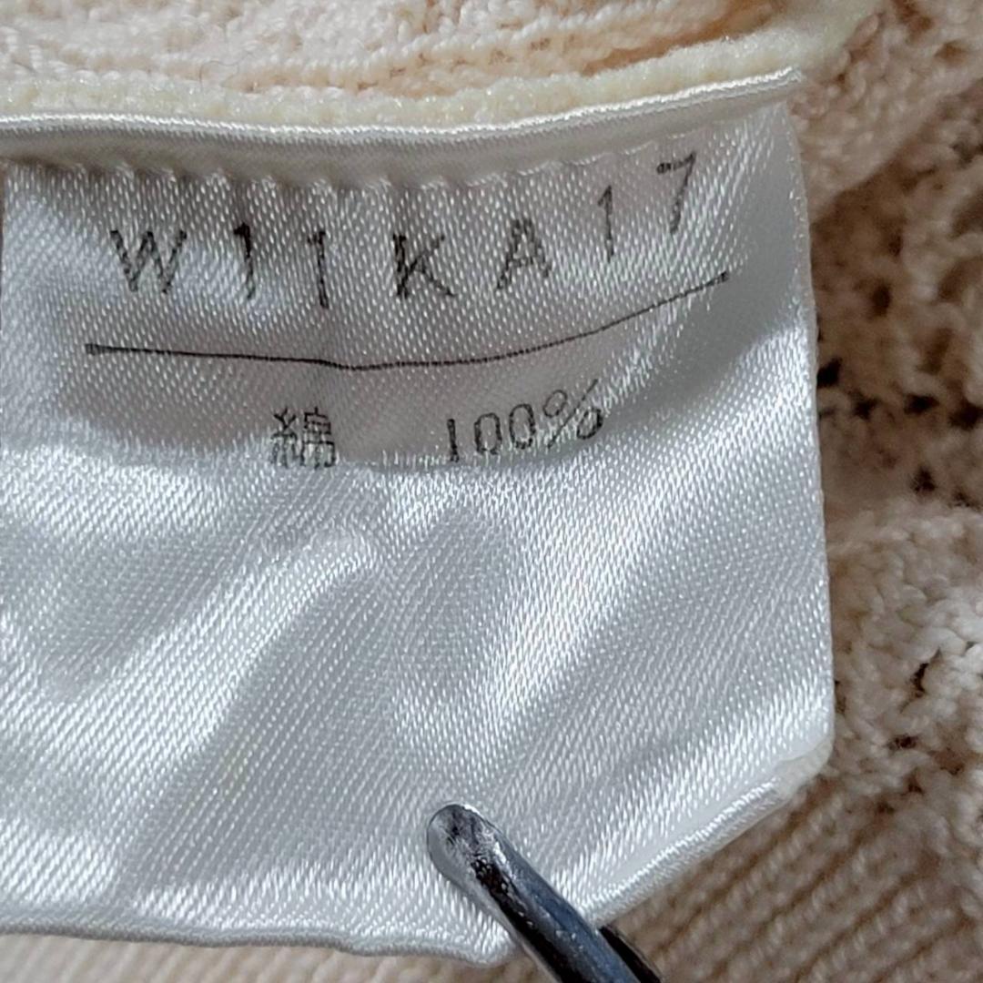 【美品】WONDERFUL WORLD 透かし編みニットベスト S～M相当