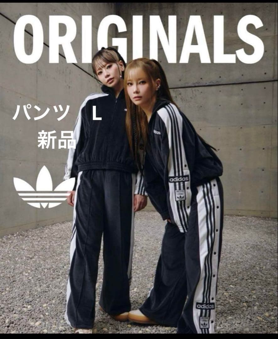 adidas ADIBREAK velour TT 新品タグ付き black L