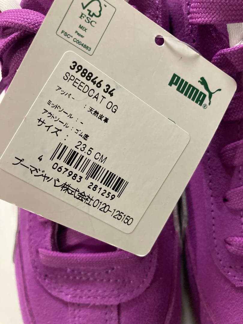 PUMA / スニーカー　スピードキャット
