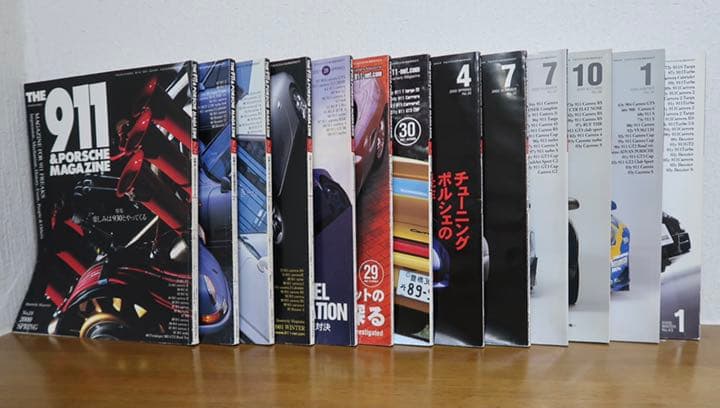 ポルシェ専門雑誌 The 911 ＆ Porsche Magazine