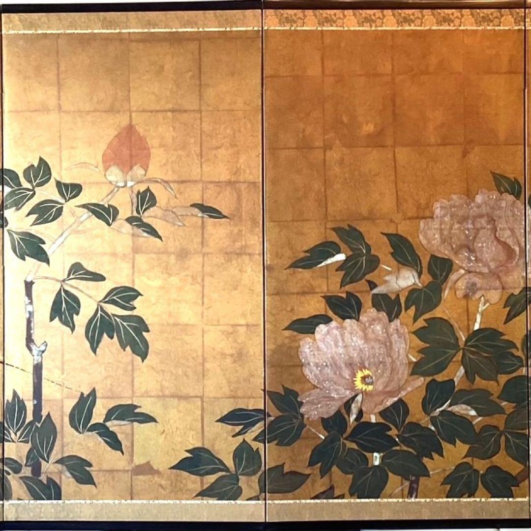 四つ折り屏風　日本画　金箔彩色　『牡丹』