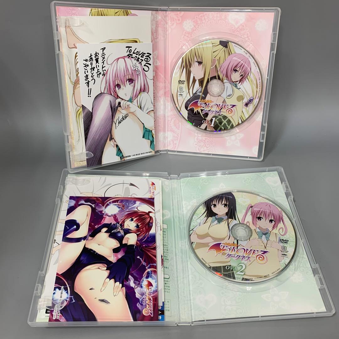 To LOVEる -とらぶる- ダークネス OVA 全9巻！特典付き☆DVD