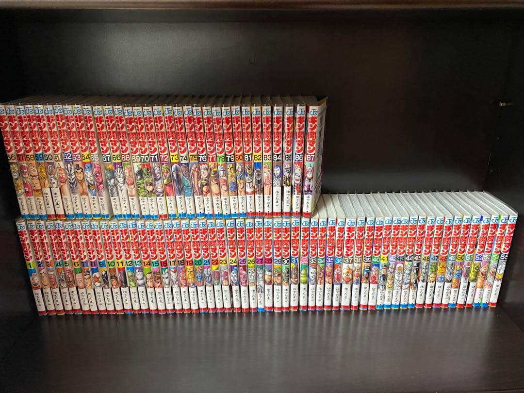 キン肉マン全巻(1〜87巻)