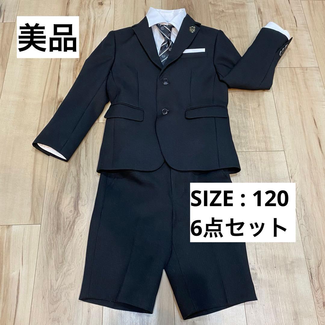 フォーマルスーツ 6点セット 子供用 ブラック キッズ 入学式 卒園式 120