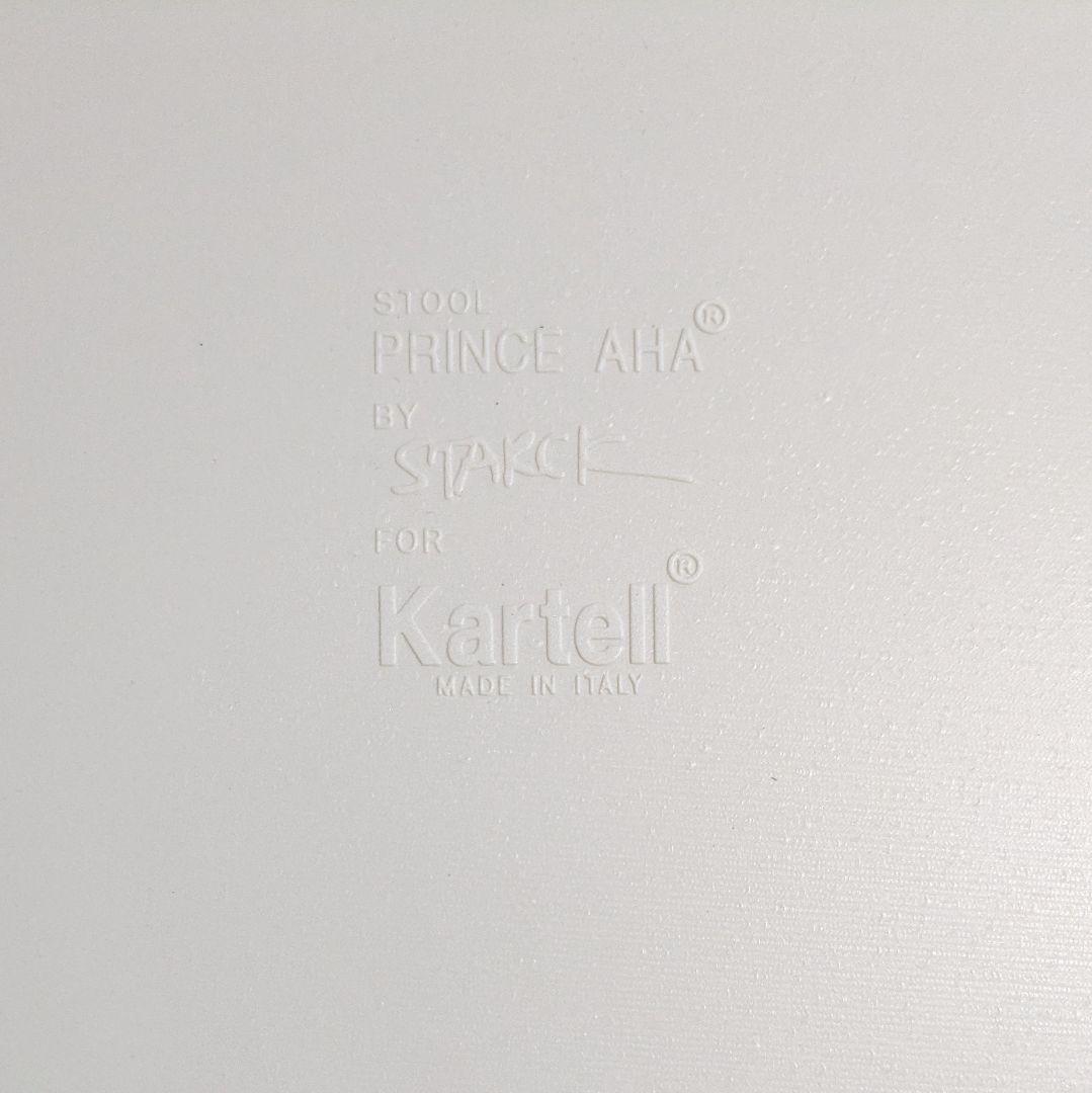 Kartell カルテル プリンス アハ ワックスホワイト フィリップ・スタルク