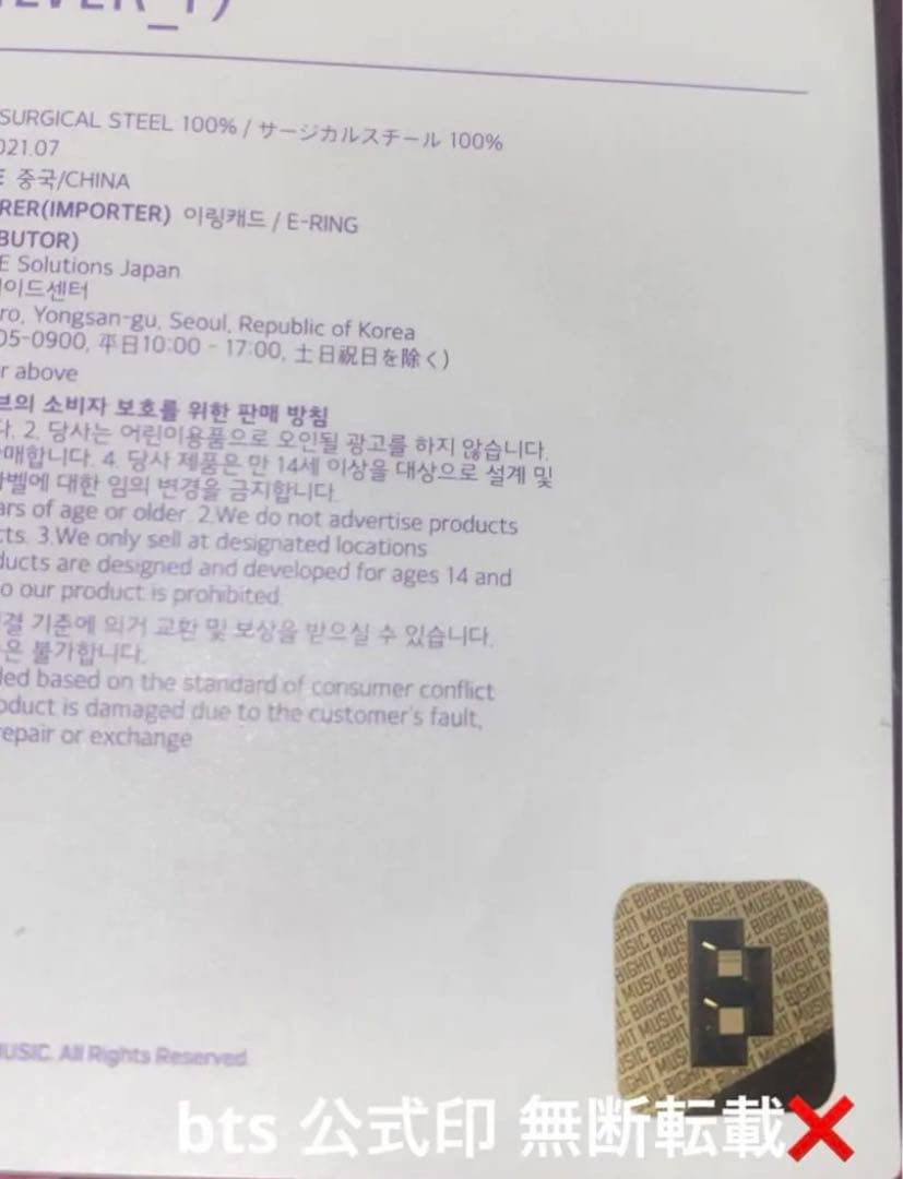 最終出品削除→1点限りレア‼️BTS SOWOOZOO 公式限定 ピアス