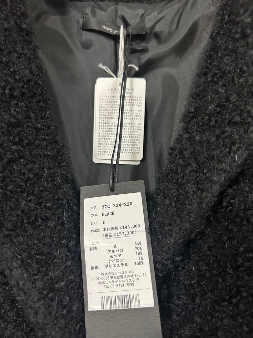 新品タグ付き　ヨーコチャン　バックパールコート