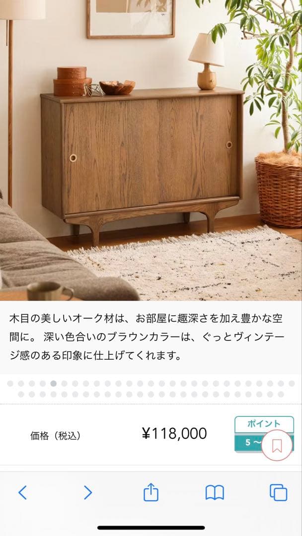 ずるちさん専用