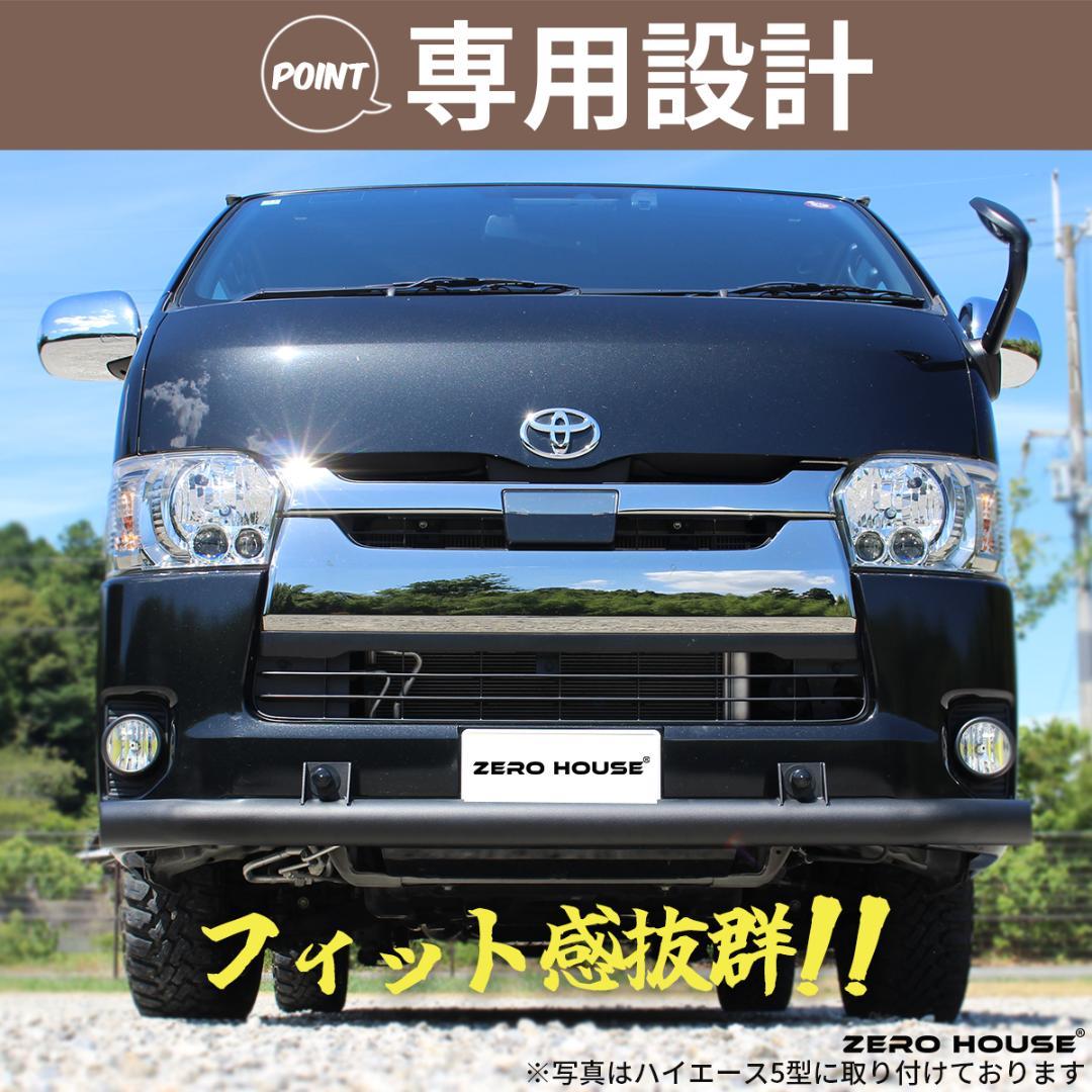 ハイエース フロント バンパーガード スキッドバー マットブラック 標準