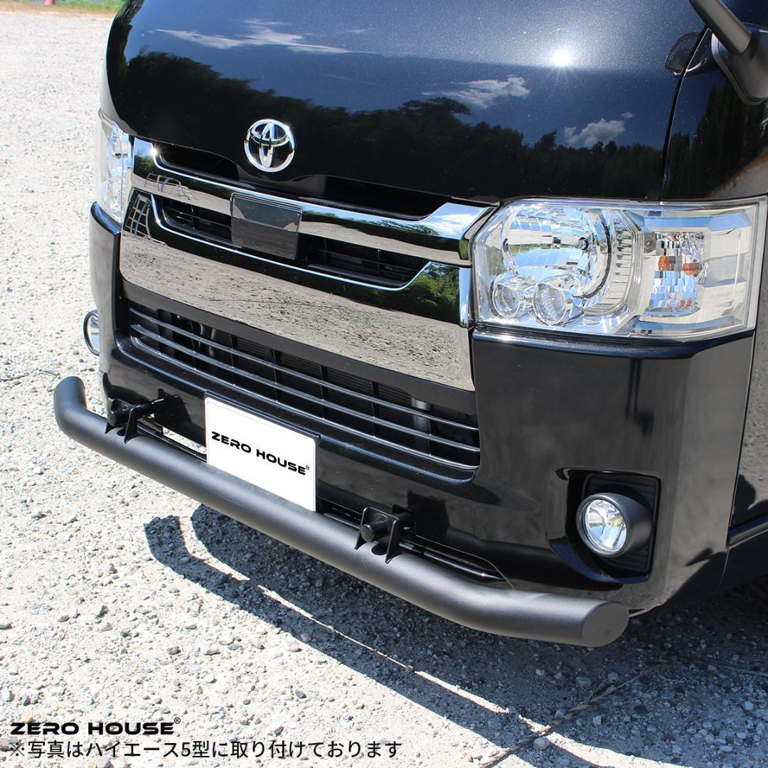 ハイエース フロント バンパーガード スキッドバー マットブラック 標準