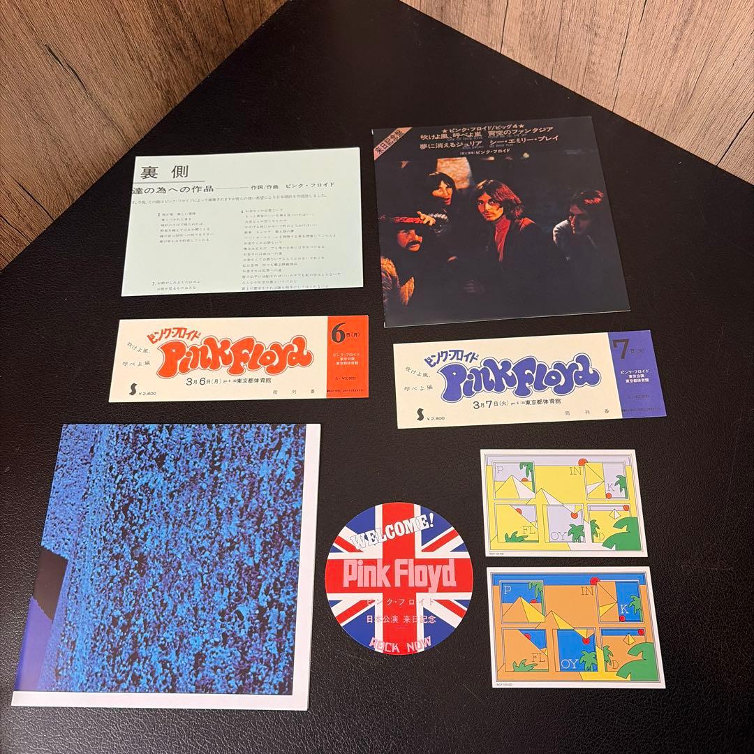 ピンクフロイド／【15大特典】完全生産限定盤　狂気 50周年　SA-CD