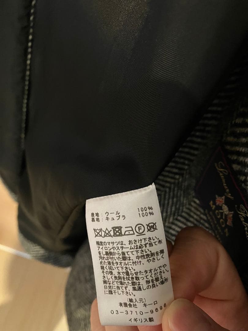 STUDIO NICHOLSON ヘリンボーンチェスターコート S 早い者勝ち‼️