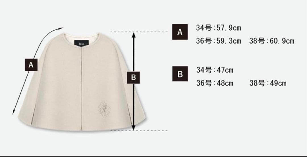 週末限定価格♡未使用品♡Reneルネ2025AW新作♡ケープジャケット ベージュ