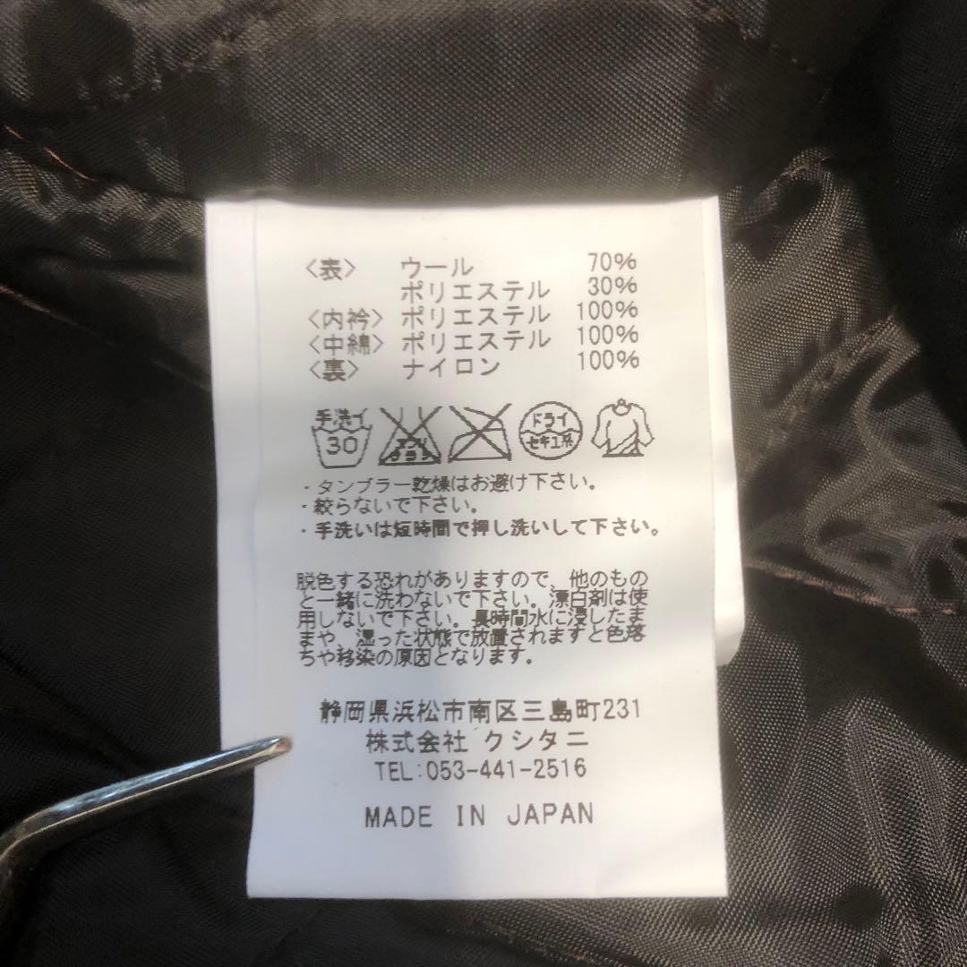 KUSHITANI クシタニ　K-2635 ウール混　バイクジャケット　M