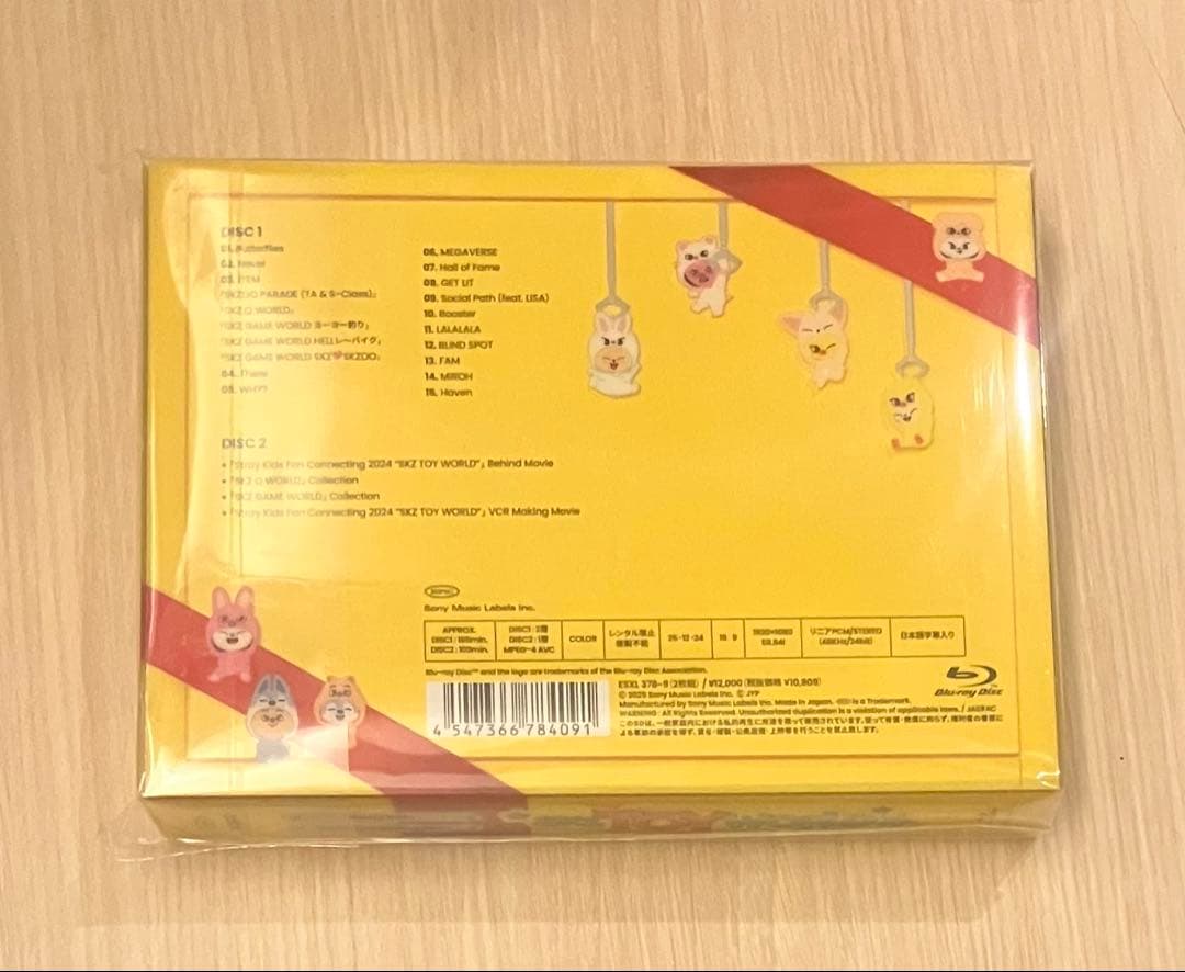 【新品未開封】スキズ　SKZ TOYWORLD Blu-ray 完全生産限定盤
