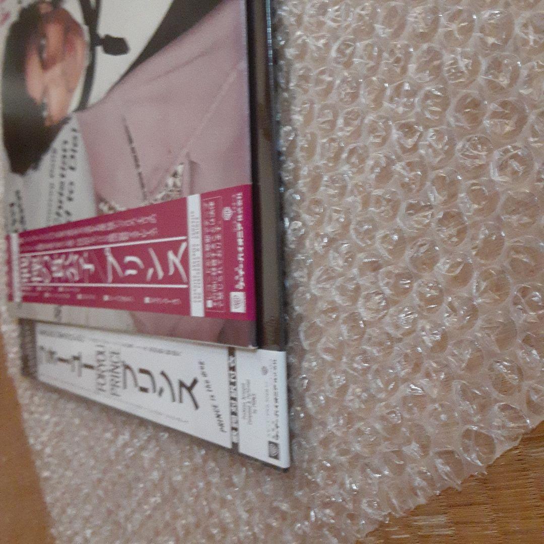 プリンス For You & Controversy セット