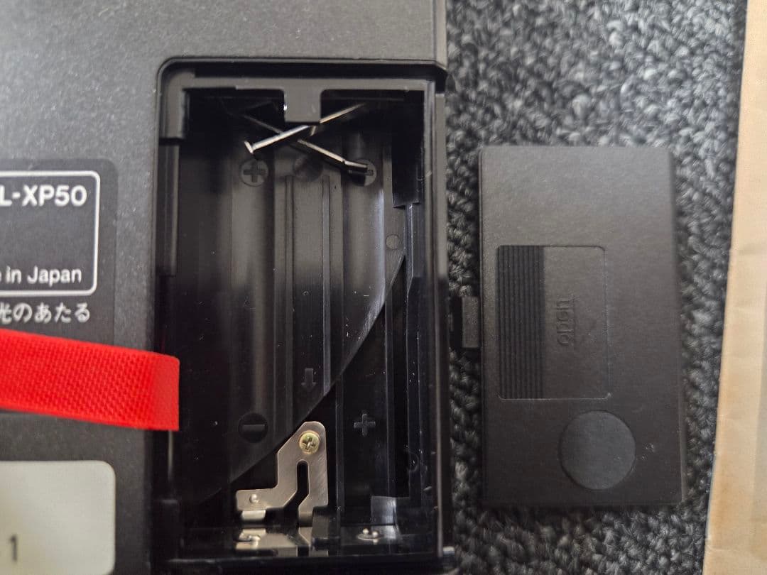 Panasonic ポータブルCDプレーヤー SL-XP50 箱 説 ケーブル付