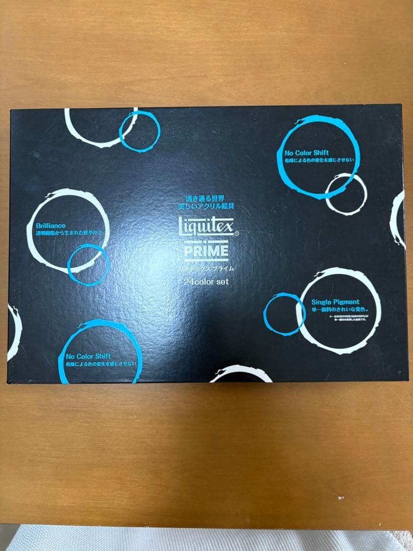リキテックス プライム 30mlチューブ 24色セット