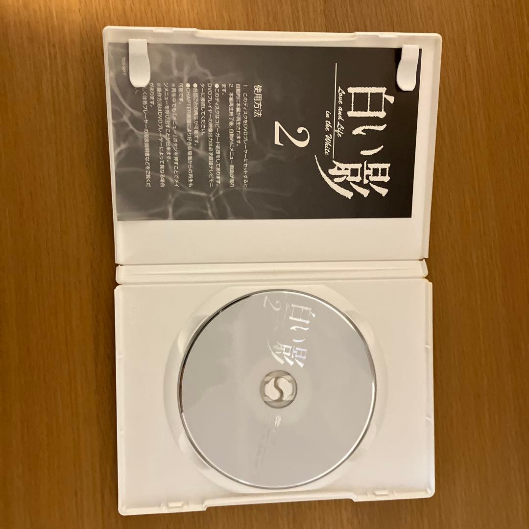 中居正広、竹内結子　白い影1〜5. その物語のはじまりと命の記憶