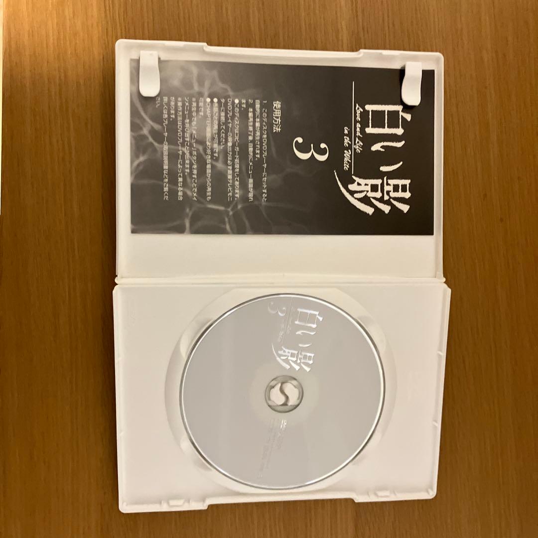 中居正広、竹内結子　白い影1〜5. その物語のはじまりと命の記憶