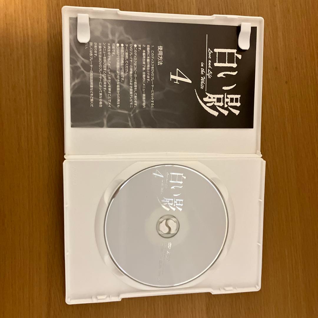 中居正広、竹内結子　白い影1〜5. その物語のはじまりと命の記憶