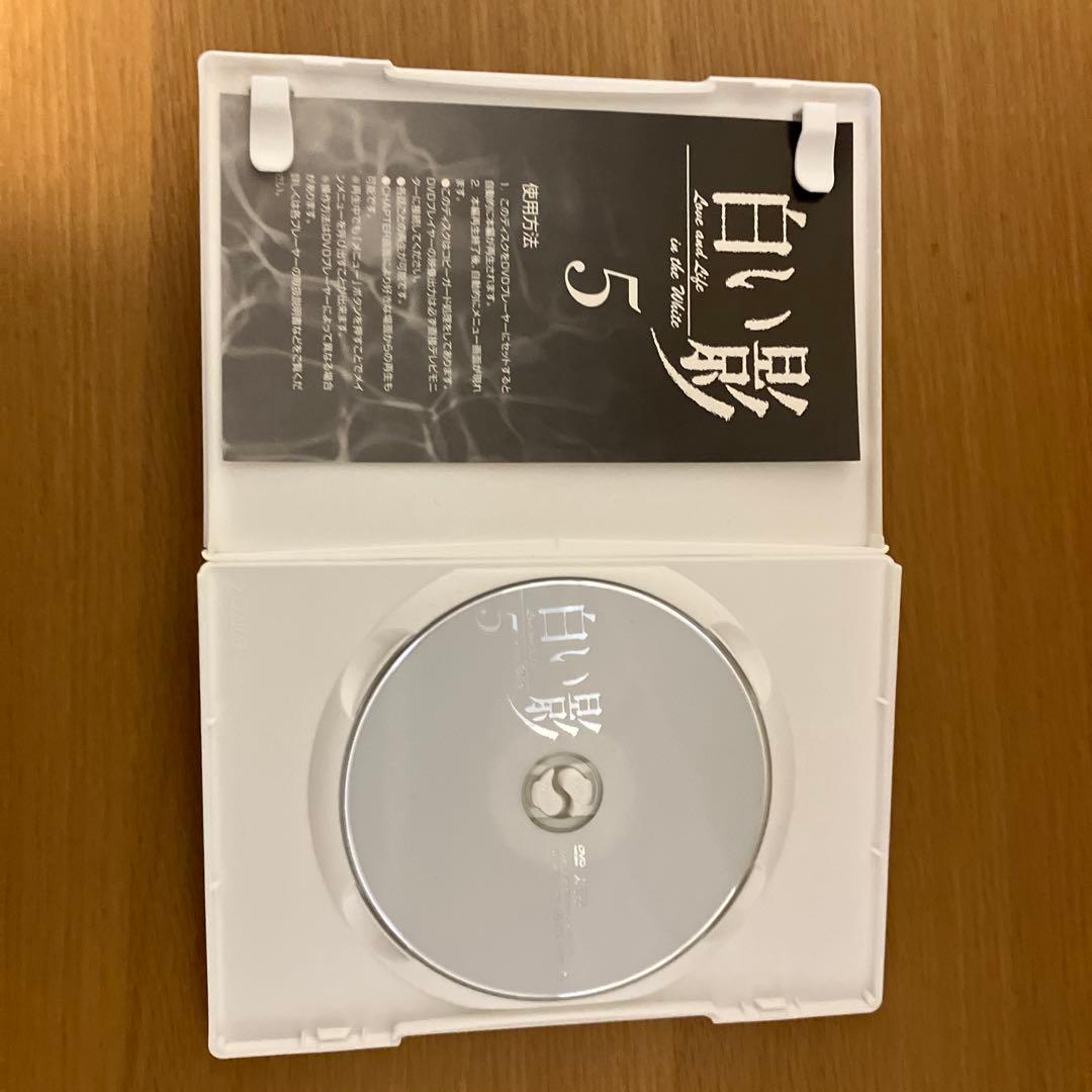 中居正広、竹内結子　白い影1〜5. その物語のはじまりと命の記憶