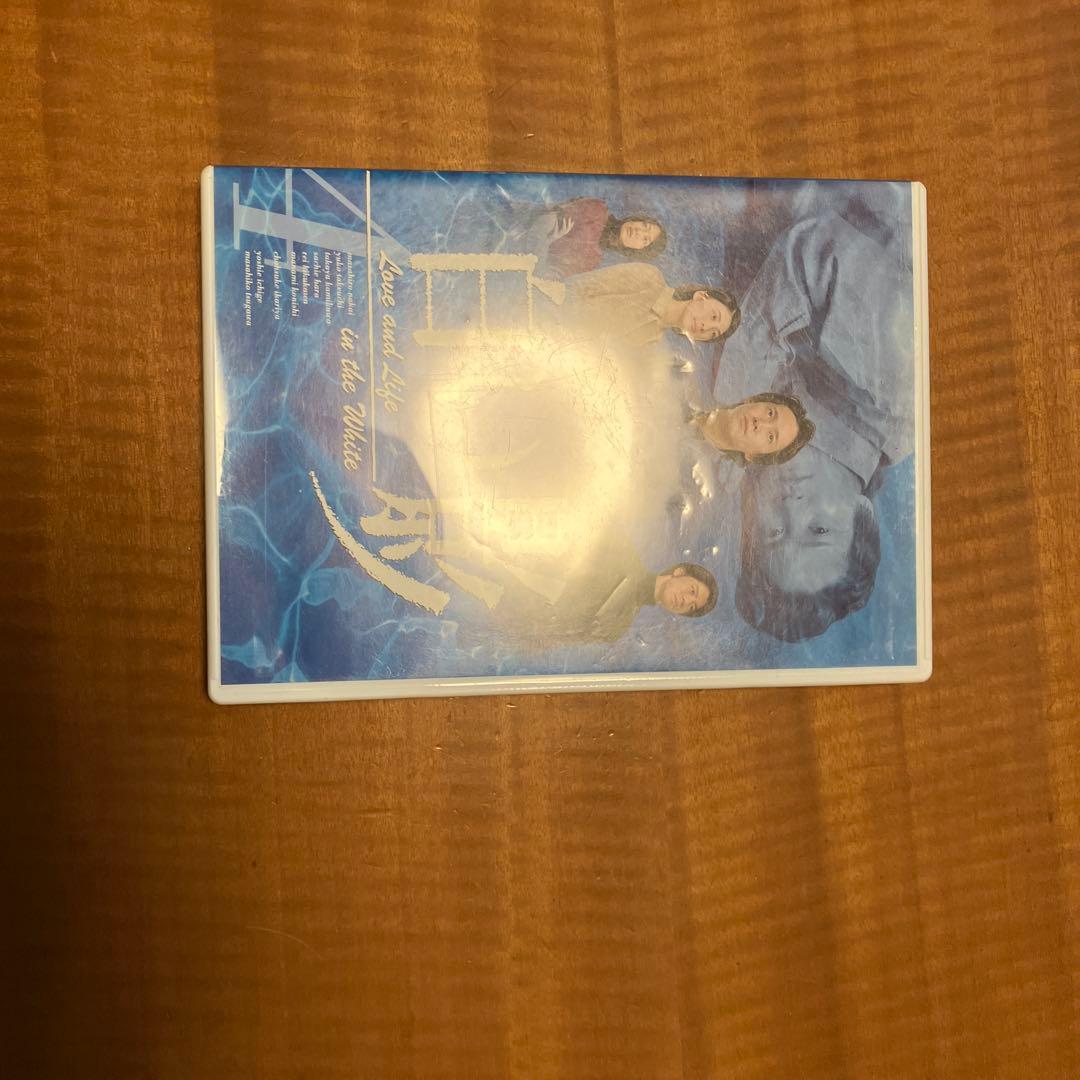 中居正広、竹内結子　白い影1〜5. その物語のはじまりと命の記憶