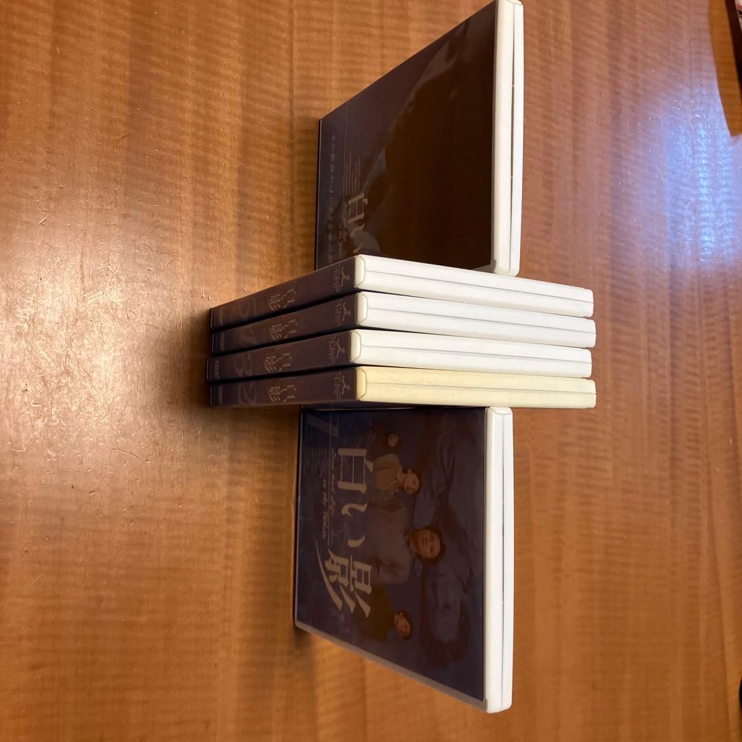 中居正広、竹内結子　白い影1〜5. その物語のはじまりと命の記憶